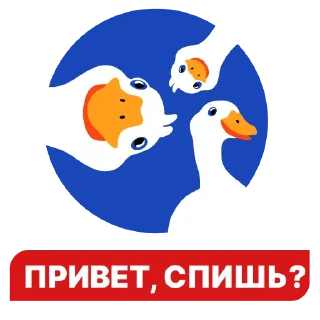 Sticker Магнитыши в Магните ➡️ @MagnitMemobot - 0