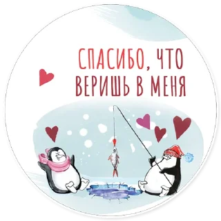 Sticker dobra.me | Для Любимых - 0