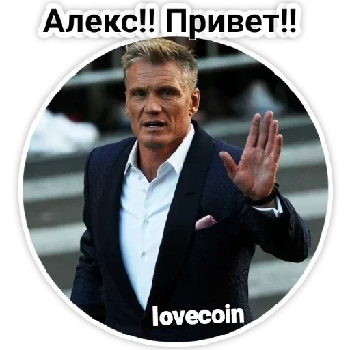 Dobro by @fStikBot Dobro by @fStikBot -