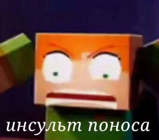 Ржомба.mp3 :: @fStikBot Ржомба.mp3 :: @fStikBot -