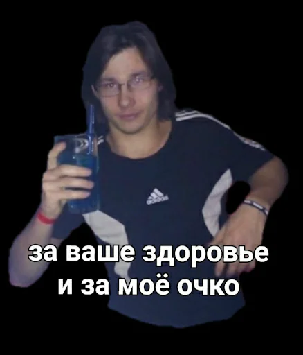 далінкс далінкс -