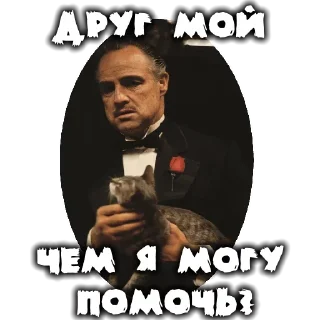 Sticker Лучшие стикеры—@lovesticers - 0