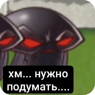 Sticker Гриб судьбы @MoiStikiBot - 0