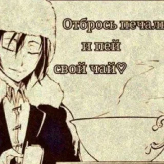 Sticker Дост-кун - 11