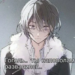 Sticker Дост-кун - 5