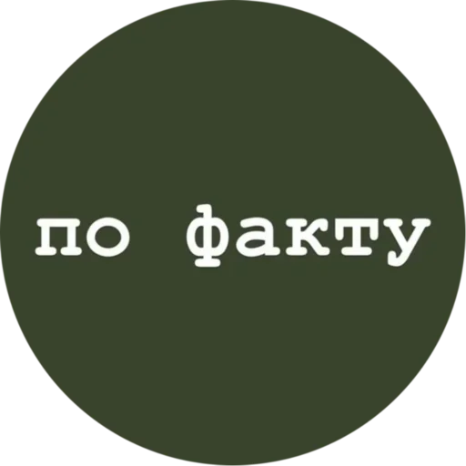 circle circle screenshot font
