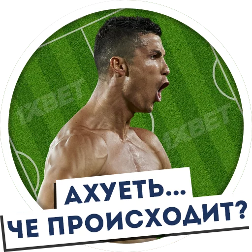 А.уенный футбол А.уенный футбол -