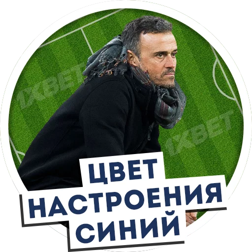 Sticker А.уенный футбол - 0