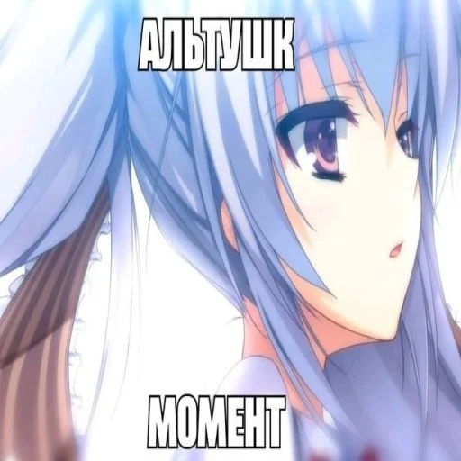 Тяночки😋 Тяночки😋 -