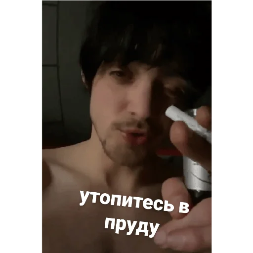 person person human face screenshot