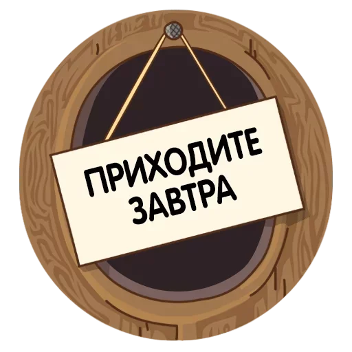 Р Р -