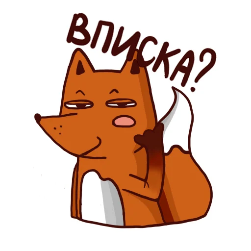 Drunken fox Drunken fox -
