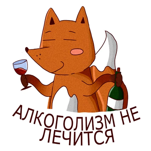 Пьяная Лисонька @TuristasTV Пьяная Лисонька @TuristasTV -