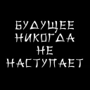 Druzje_sp Druzje_sp - text