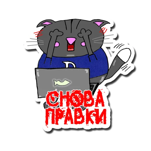 Sticker Коты десигнеры by @nik_dsgn - 0