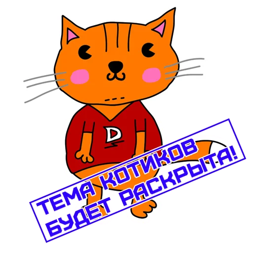 Коты десигнеры by @nik_dsgn Коты десигнеры by @nik_dsgn -