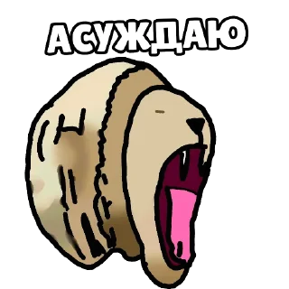 Sticker Стикеры @PrimatPablo - 0