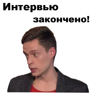 Sticker Юрий Дудь - 2