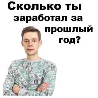 Sticker Юрий Дудь - 3