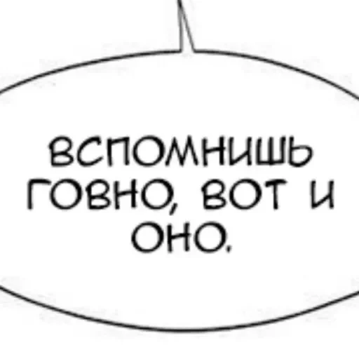 Dude - 