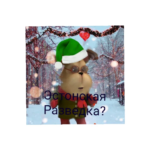 Дудосы Нью Дудосы Нью -