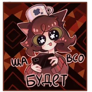 Стикер Дуня - 6