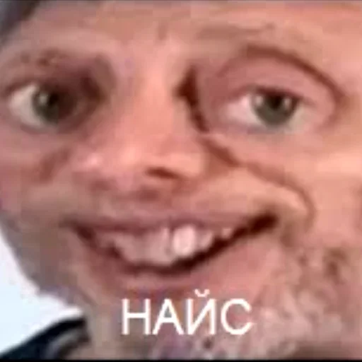 text human face smile