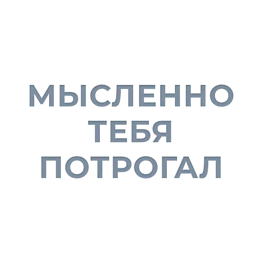 font screenshot text