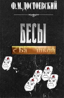 Sticker Дурка - 3