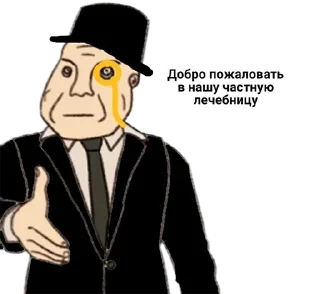 Sticker Дурка - 4