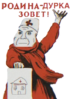 Sticker Дурка - 8