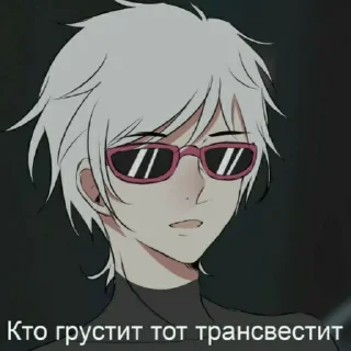 Стикер НВСЖ @Stiker3_bot @kino_botyt - 0