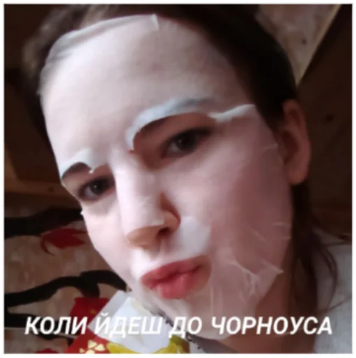 Женщіни і Душка Женщіни і Душка -