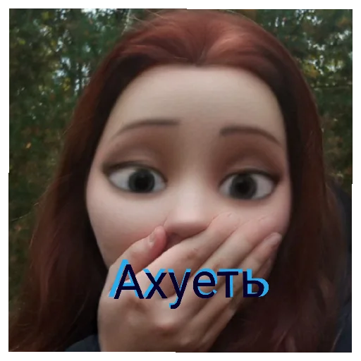 Дядя Дядя -
