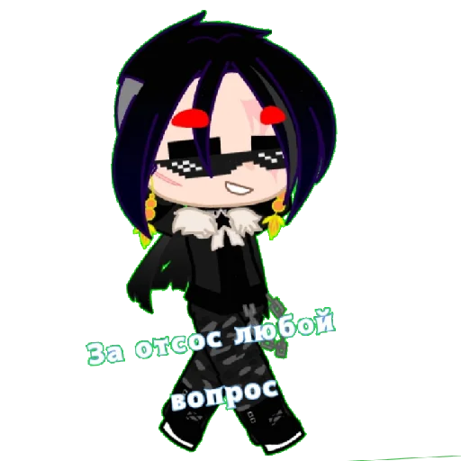 — Дядя Брутс — — Дядя Брутс — -