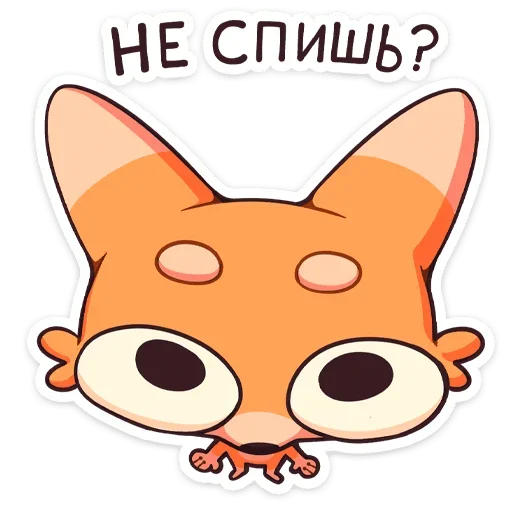 Джек 2.0 by @offstikbot Джек 2.0 by @offstikbot -