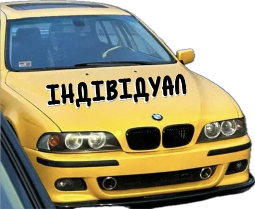 Стикер BMW_E39 КИЇВ - 5