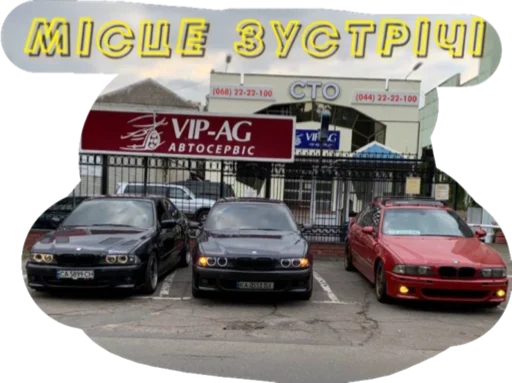 Стикер BMW_E39 КИЇВ - 4