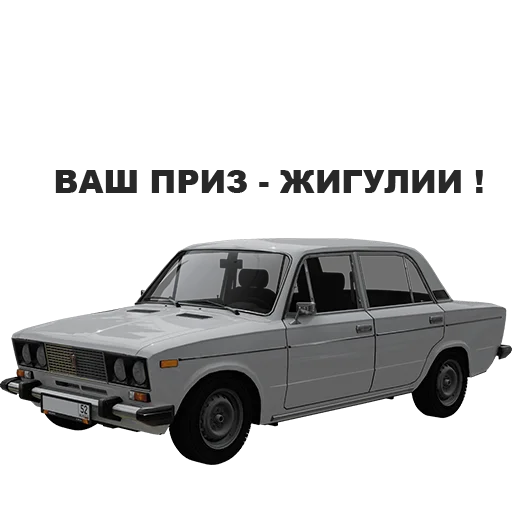 RADMIR RADMIR -