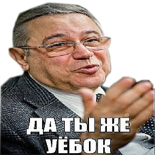 ебанина ебанина -