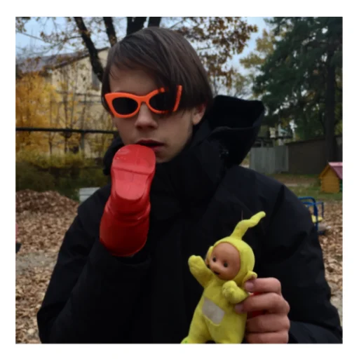 Ебанутыши