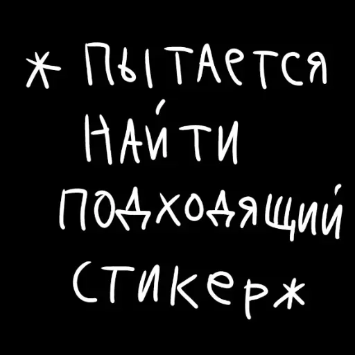 Больше стикеров 👉🏻 @stickertg4 Больше стикеров 👉🏻 @stickertg4 -