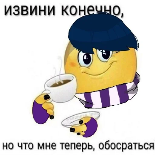 Эдгарт Эдгарт -