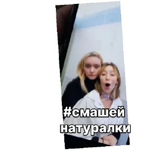Стикер Ээээээээээээээ - 1