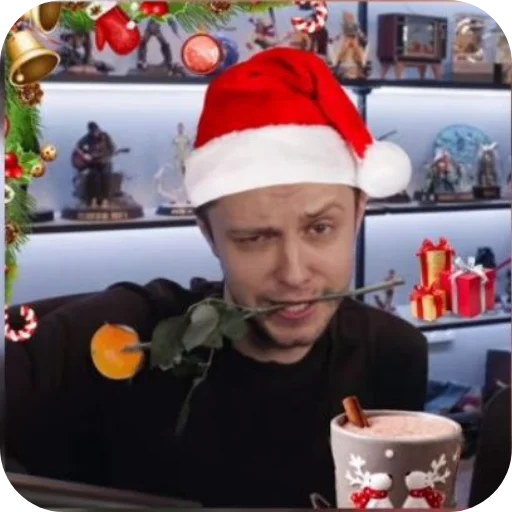 Это тебе - 