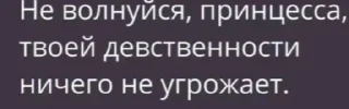 Sticker Мой стикерпак @moyi_stikery_bot - 7 Sticker Мой стикерпак @moyi_stikery_bot - 7