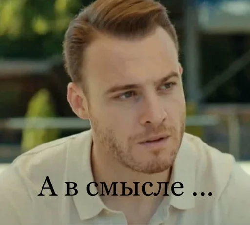 Серкан Болат forever ♾ :: @fStikBot Серкан Болат forever ♾ :: @fStikBot -
