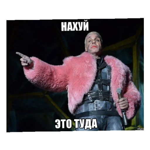 Еба Еба -
