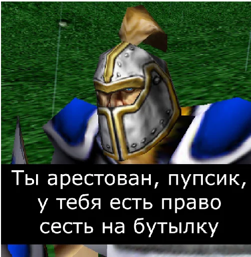Варкрафт на случай ВП Варкрафт на случай ВП -