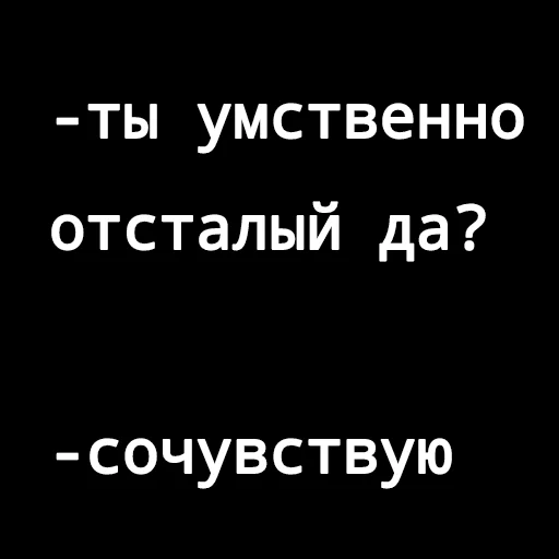 Нахуя название Нахуя название - font